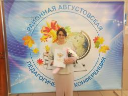 Малышева Наталья Владимировна